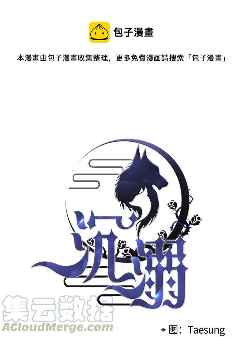 34 无法愈合的伤-第34话