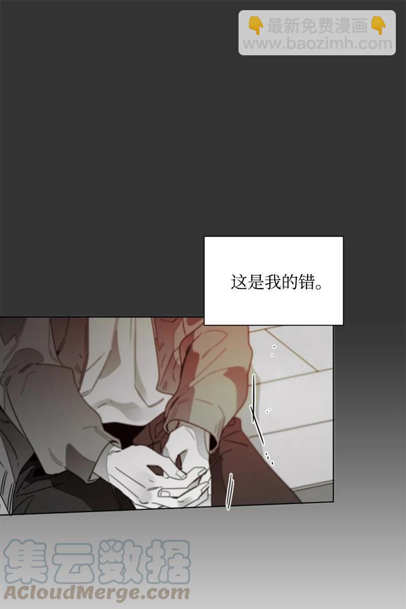 34 无法愈合的伤-第34话