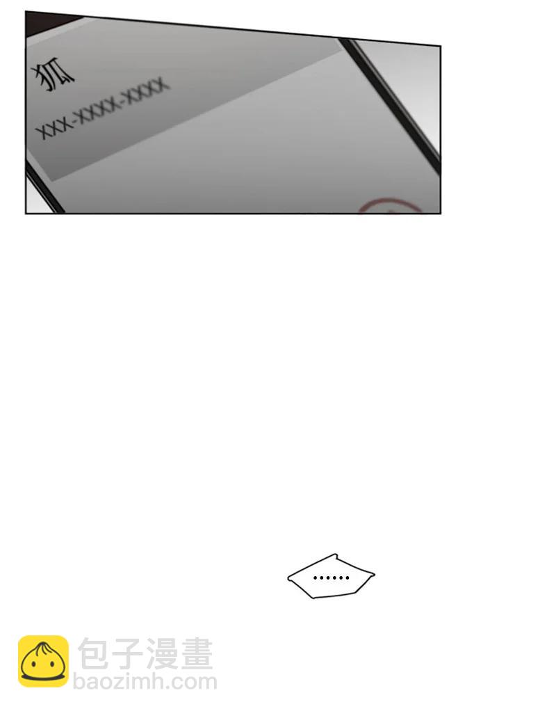 34 无法愈合的伤-第34话