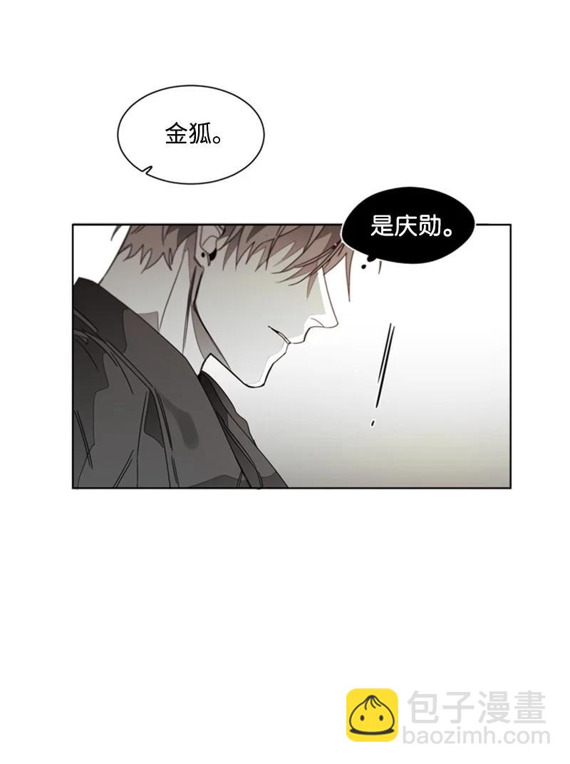 34 无法愈合的伤-第34话