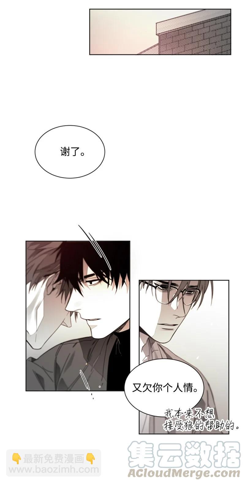 34 无法愈合的伤-第34话