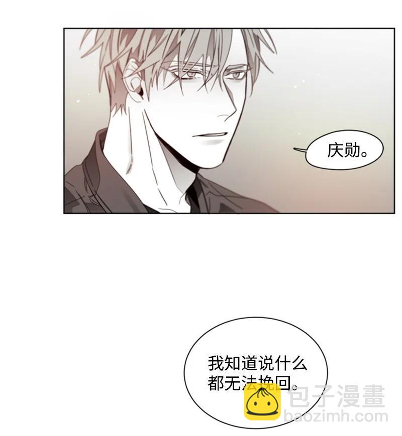 34 无法愈合的伤-第34话