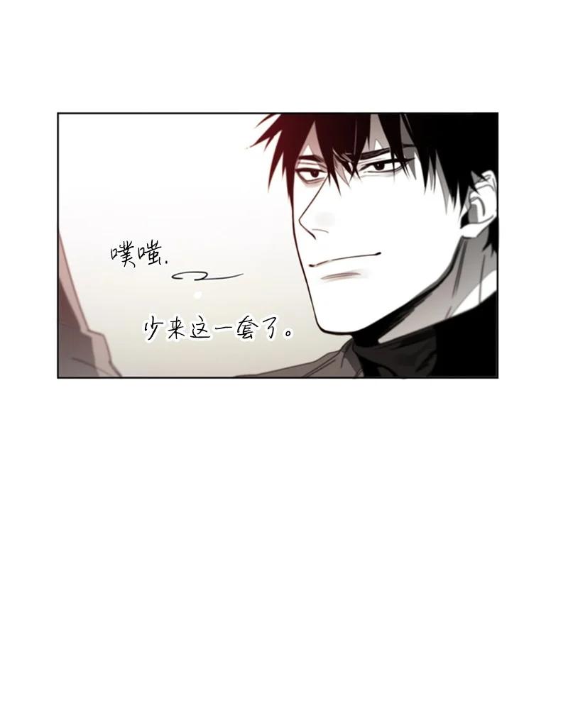 34 无法愈合的伤-第34话