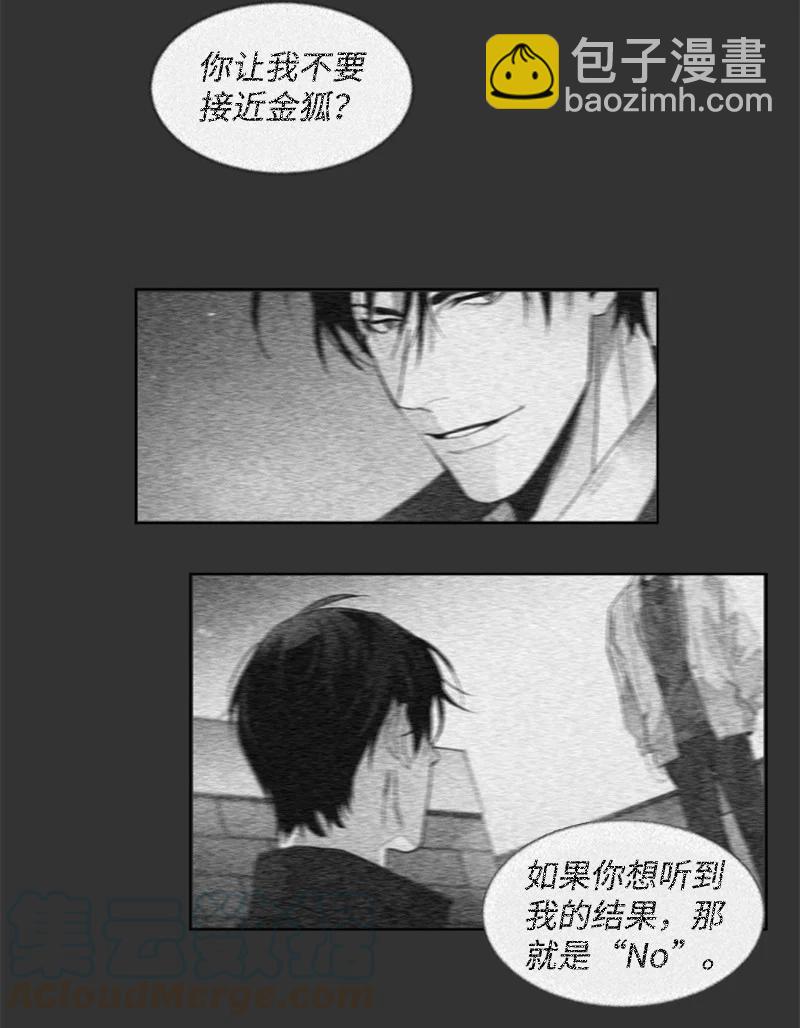 34 无法愈合的伤-第34话