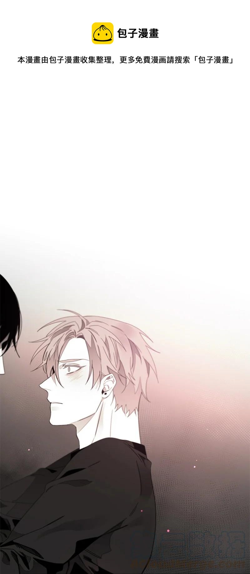 36 他的真心-第36话