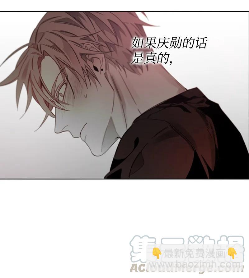 36 他的真心-第36话