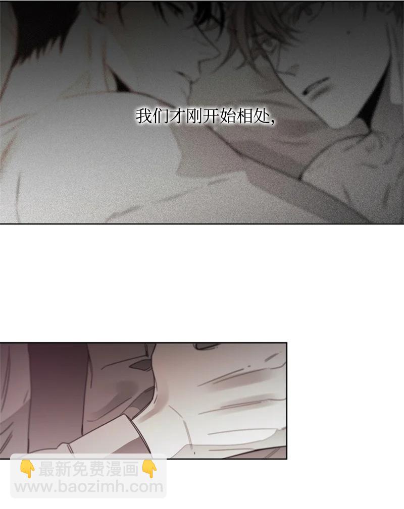 36 他的真心-第36话