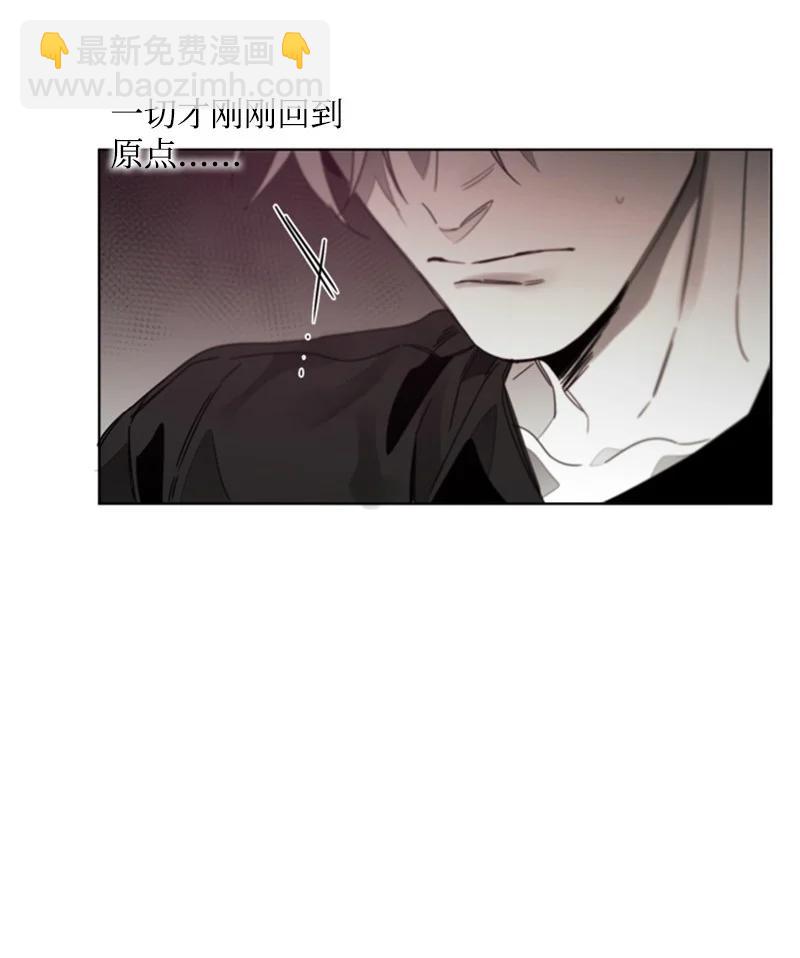 36 他的真心-第36话