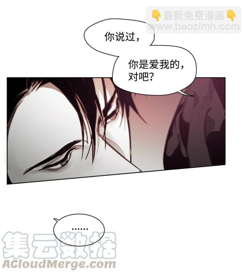 36 他的真心-第36话