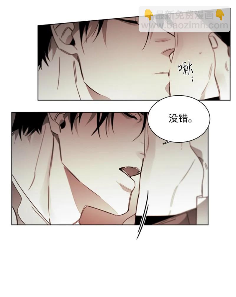 36 他的真心-第36话