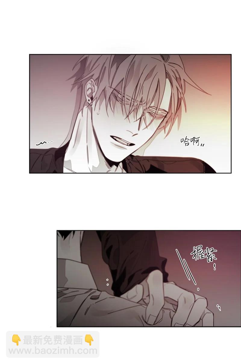 36 他的真心-第36话