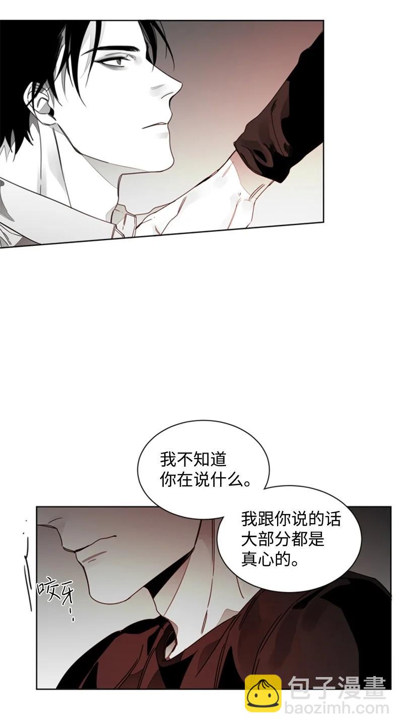 36 他的真心-第36话