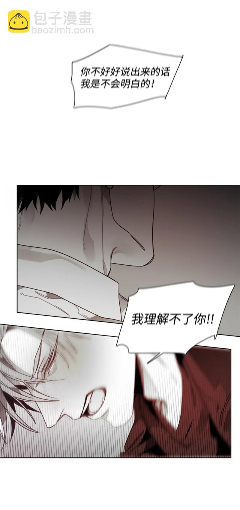 36 他的真心-第36话