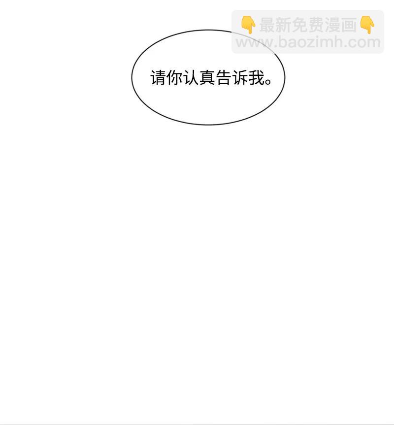 36 他的真心-第36话