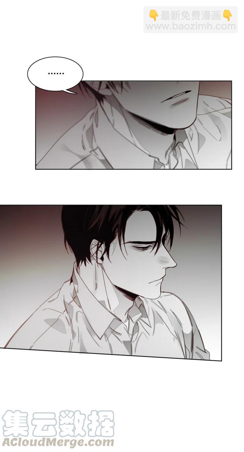 36 他的真心-第36话