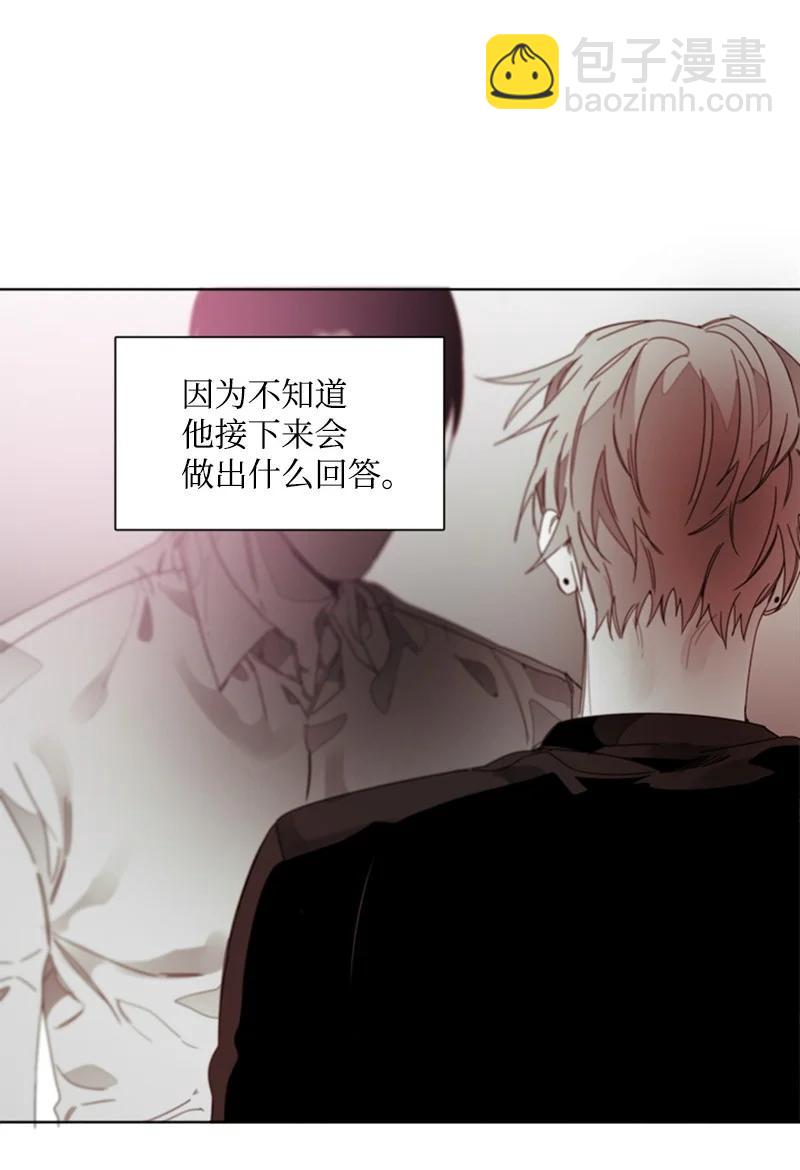 36 他的真心-第36话