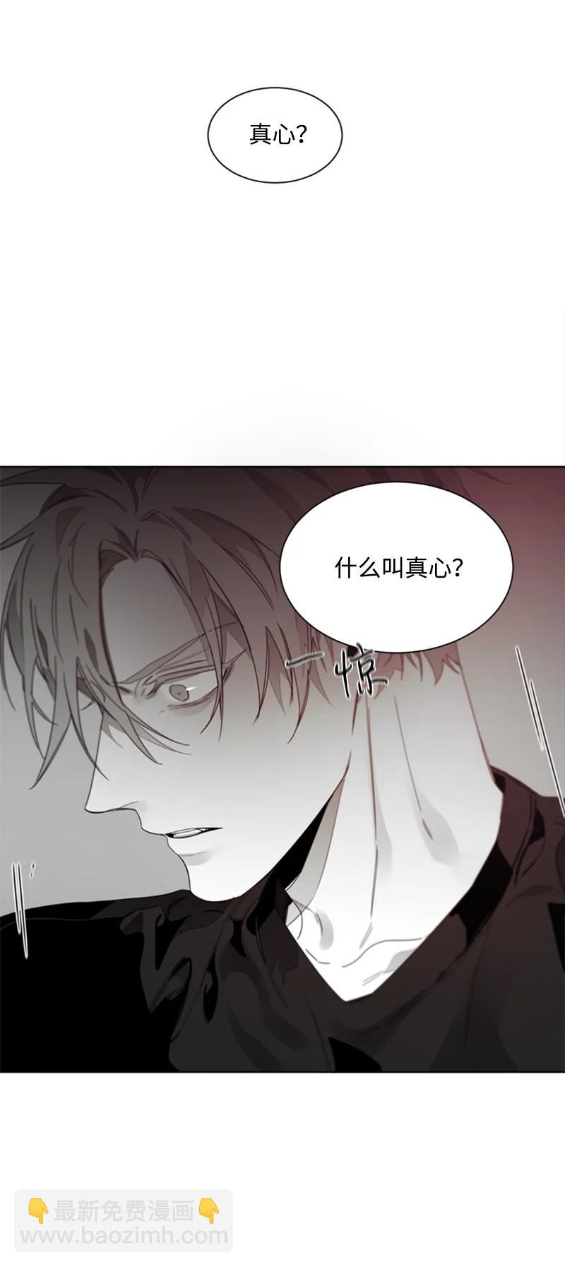 36 他的真心-第36话