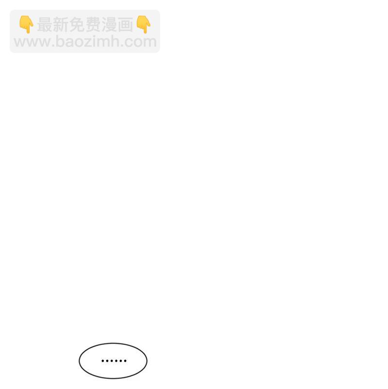 36 他的真心-第36话