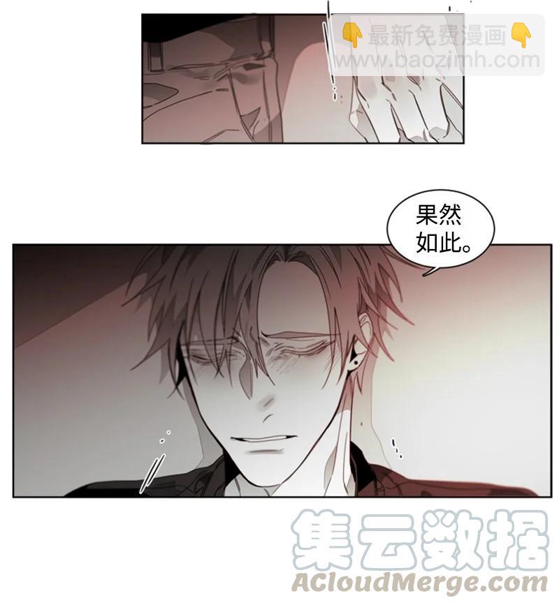 36 他的真心-第36话