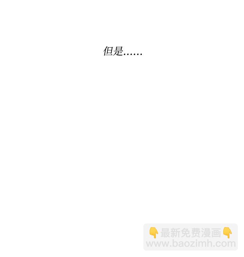 36 他的真心-第36话