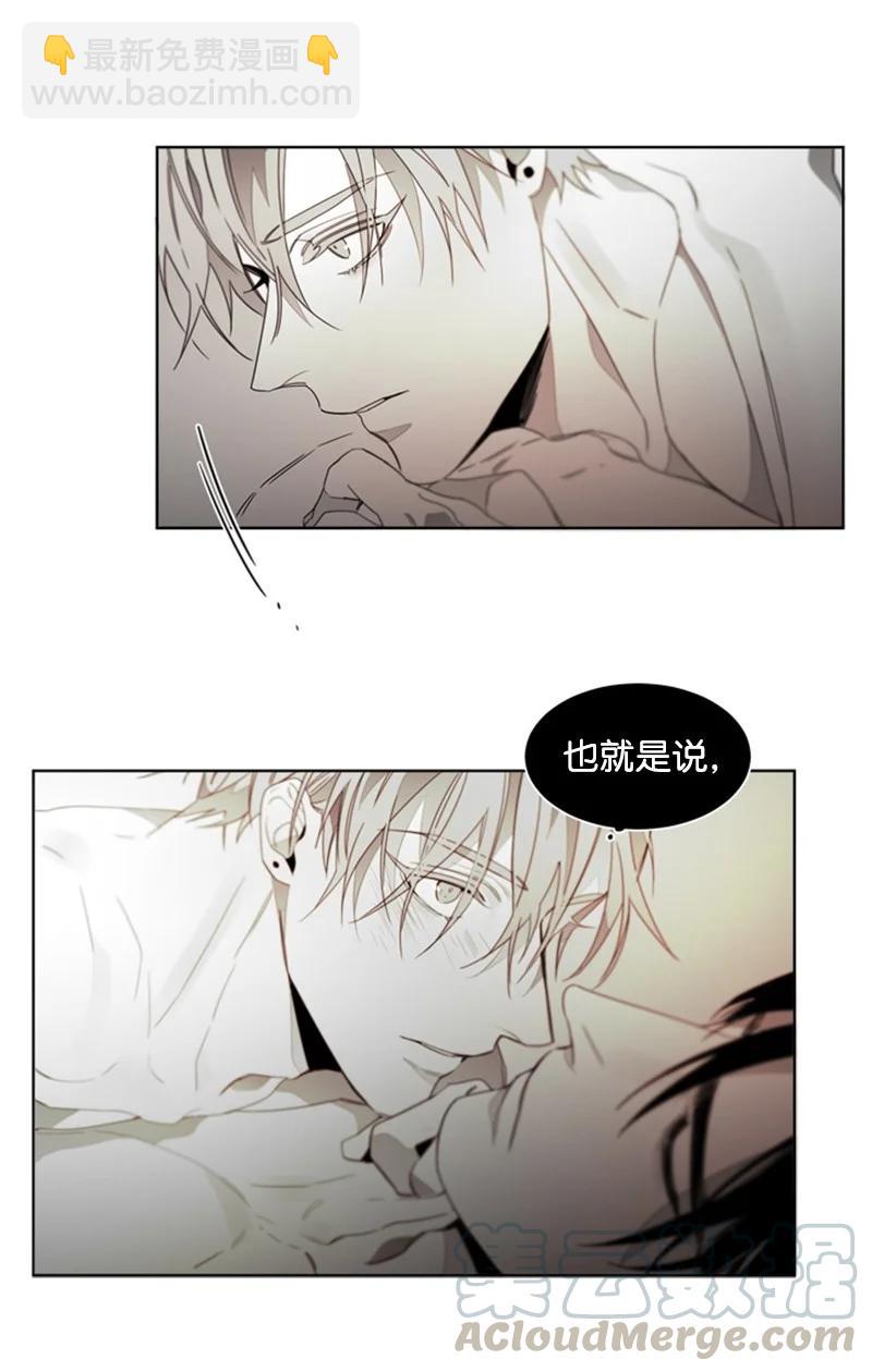 38 温暖你的心-第38话