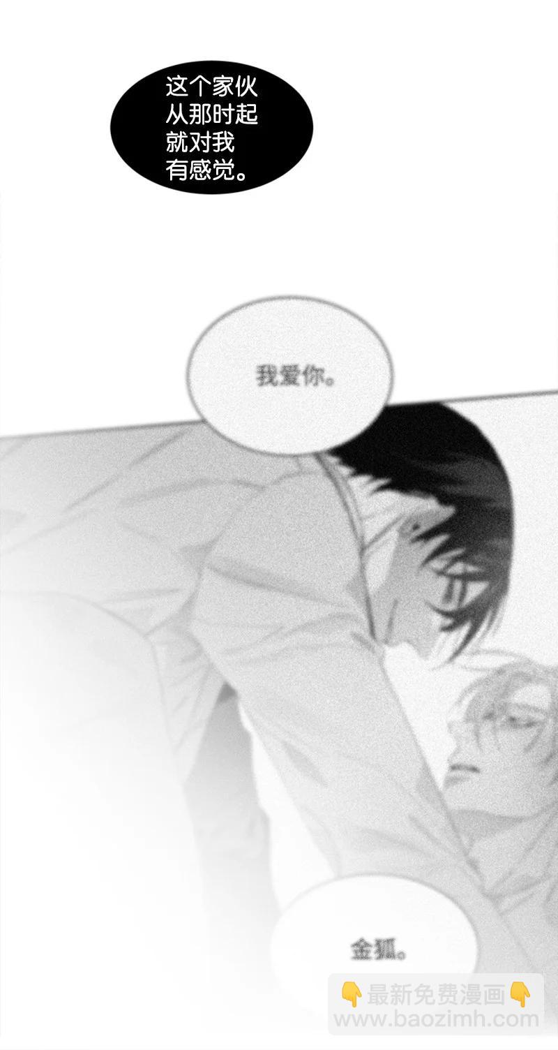 38 温暖你的心-第38话