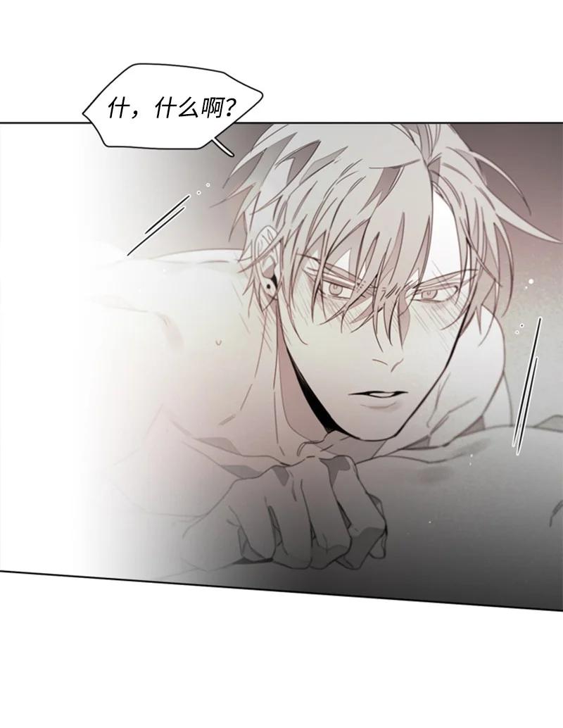 38 温暖你的心-第38话