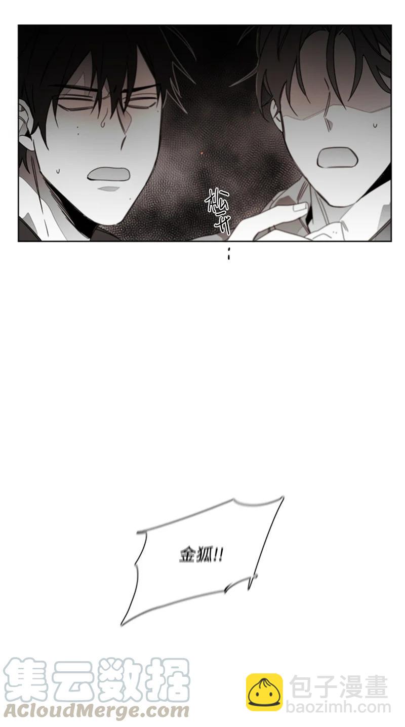 38 温暖你的心-第38话