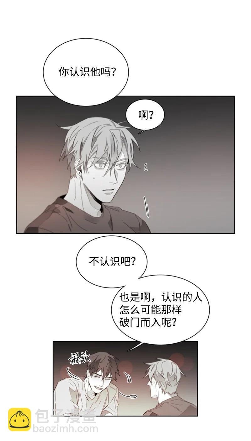 40 沉溺其中-第40话