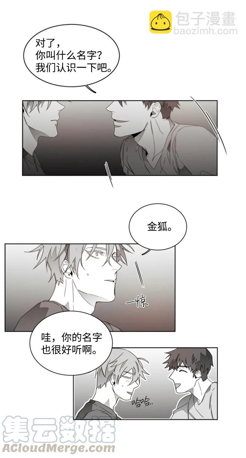 40 沉溺其中-第40话