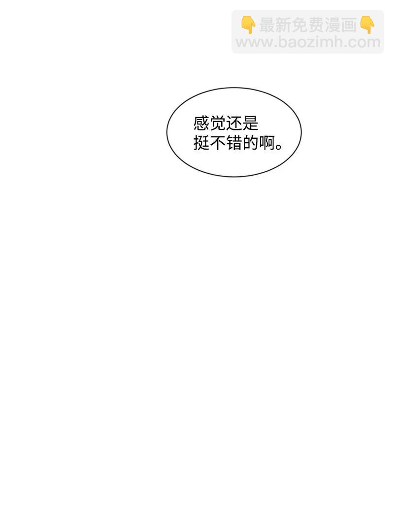 40 沉溺其中-第40话