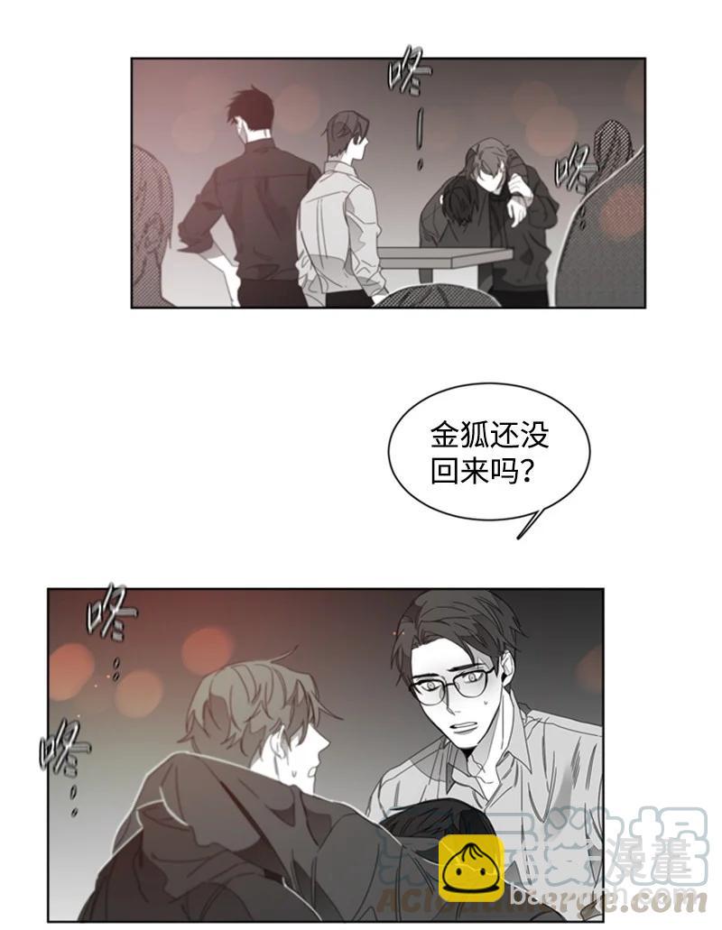 40 沉溺其中-第40话