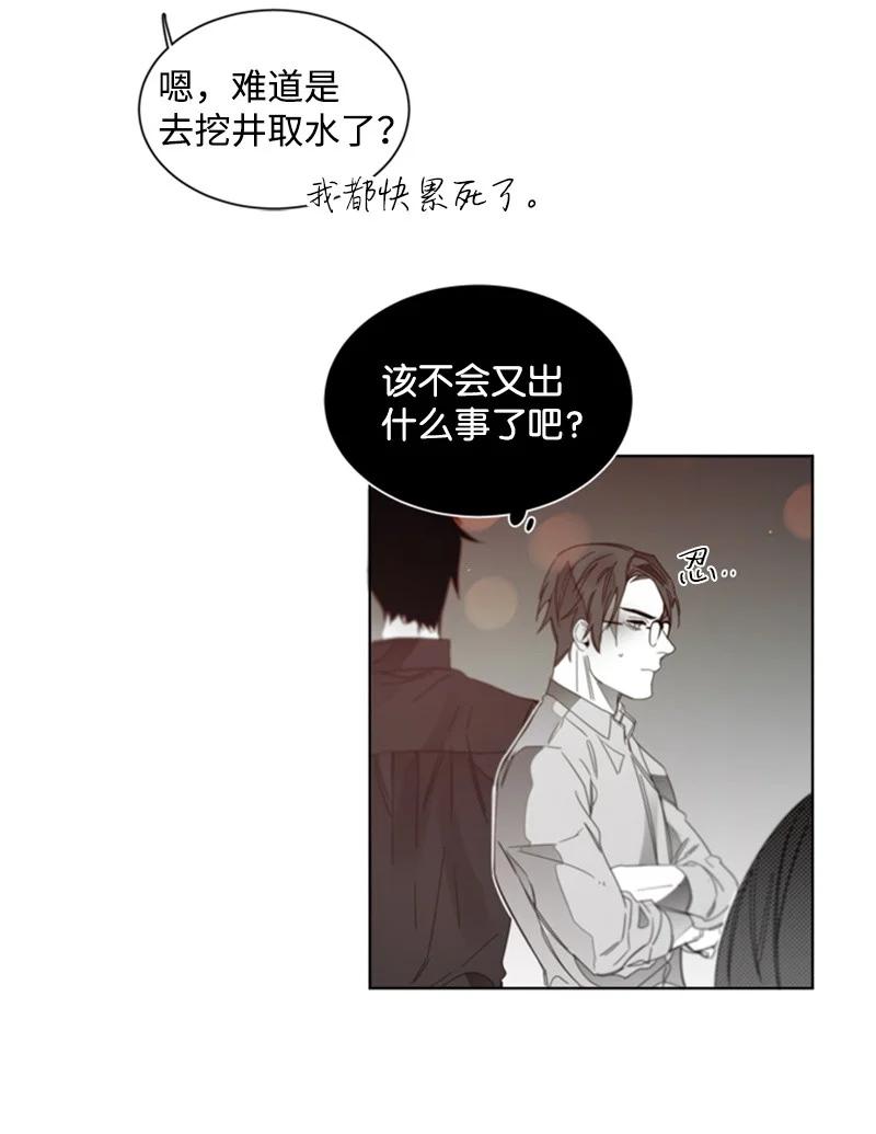 40 沉溺其中-第40话