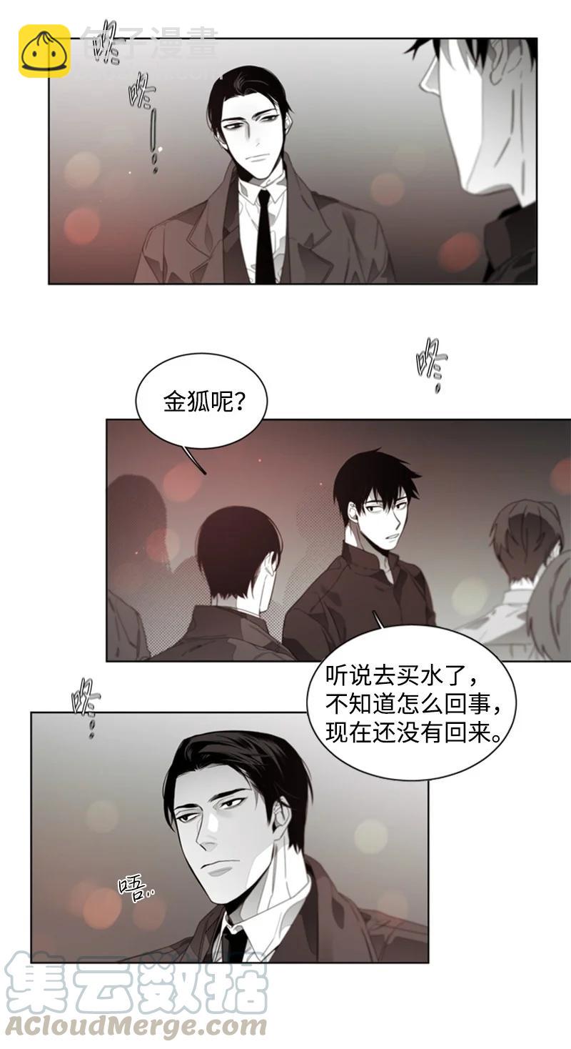 40 沉溺其中-第40话