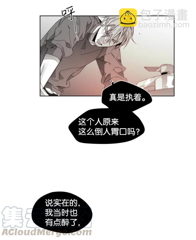 40 沉溺其中-第40话