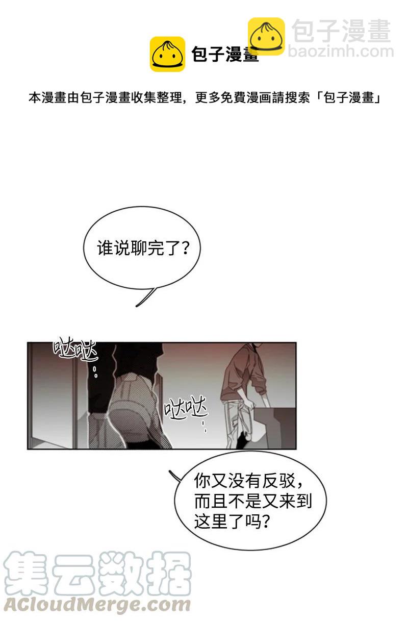 40 沉溺其中-第40话