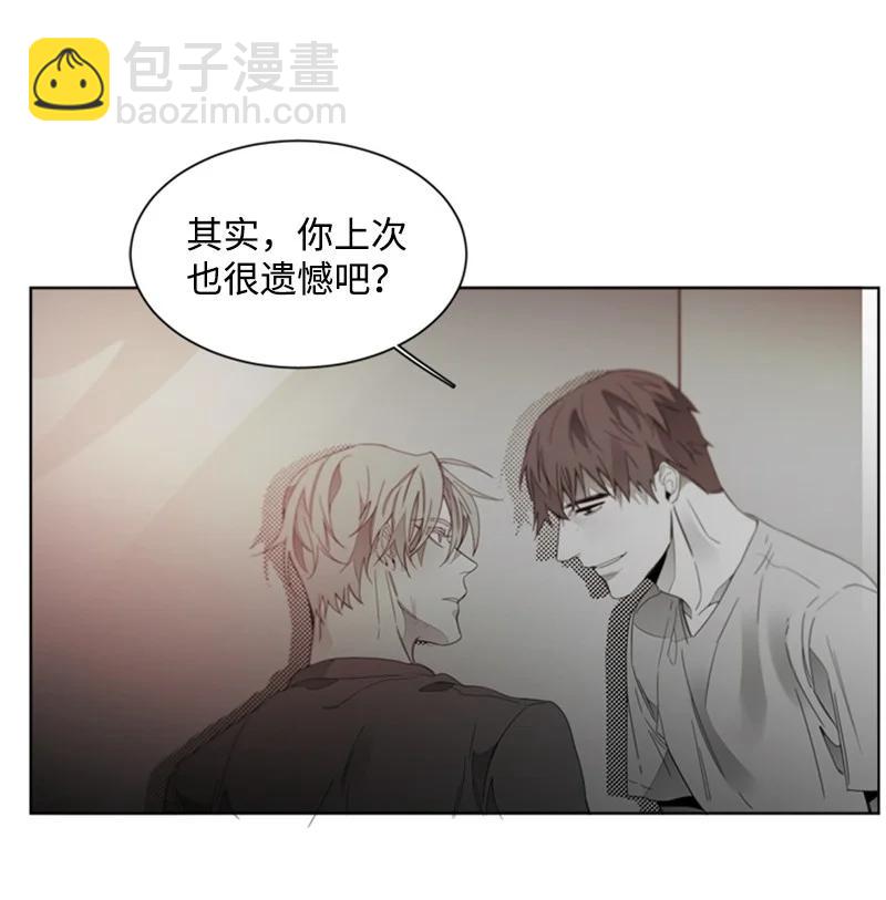 40 沉溺其中-第40话