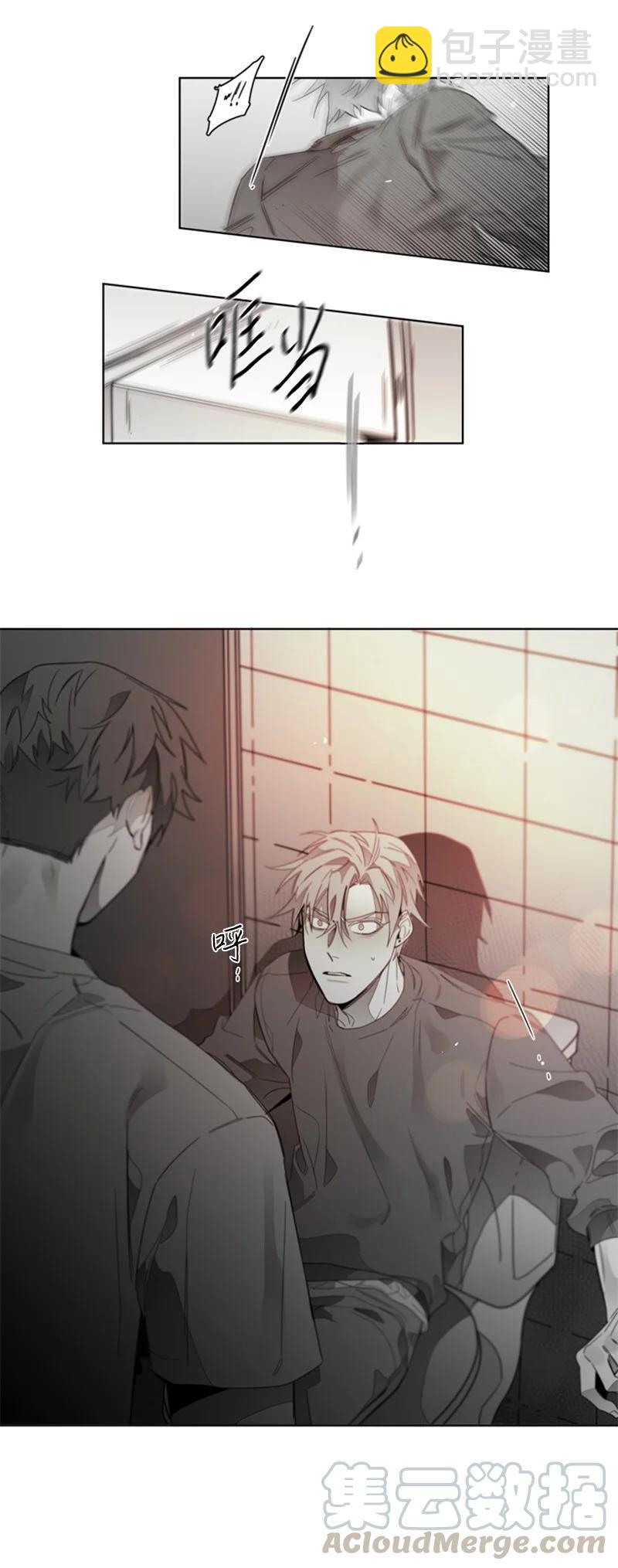 40 沉溺其中-第40话