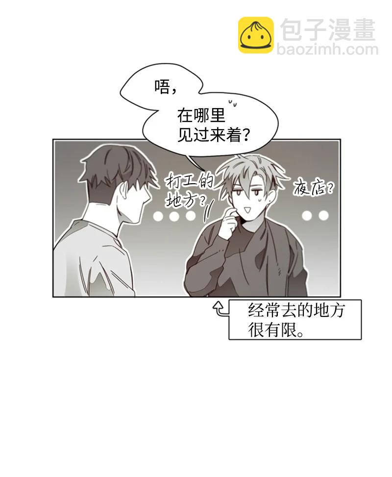 40 沉溺其中-第40话