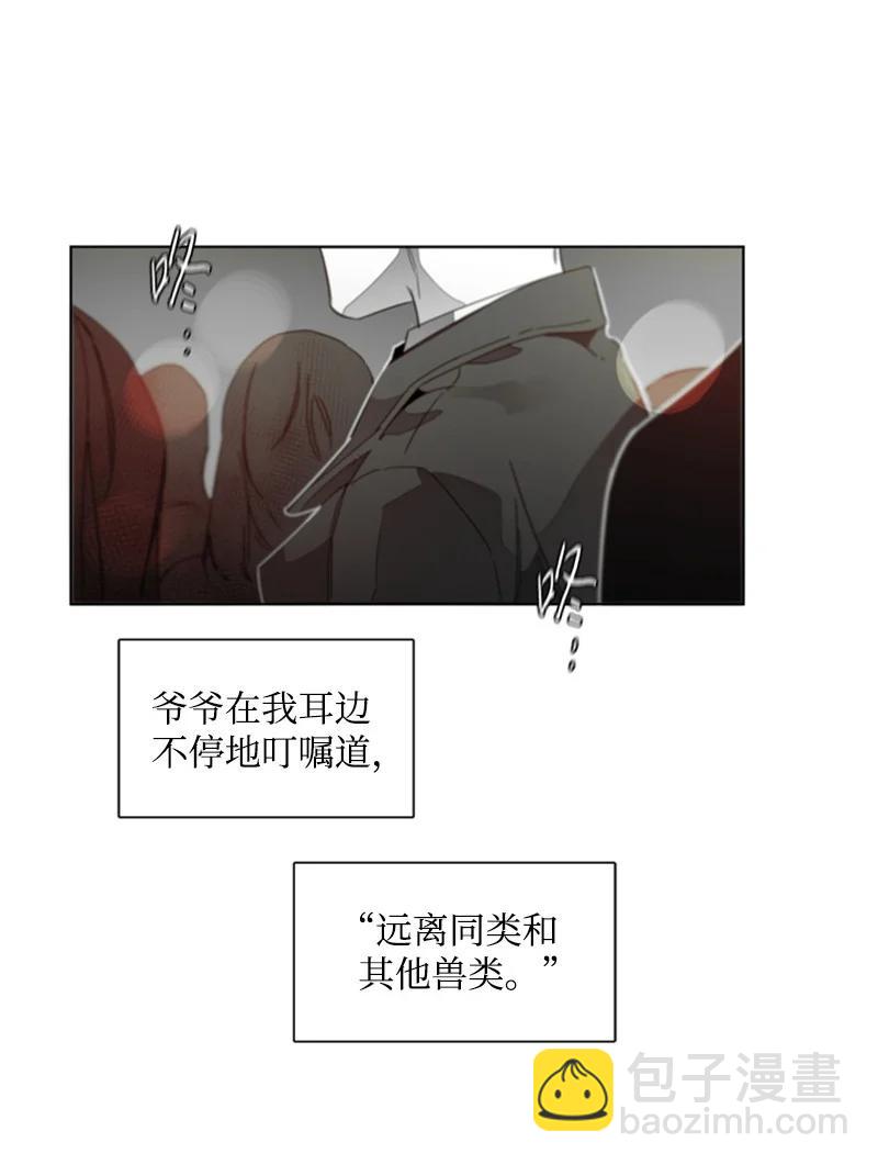 40 沉溺其中-第40话