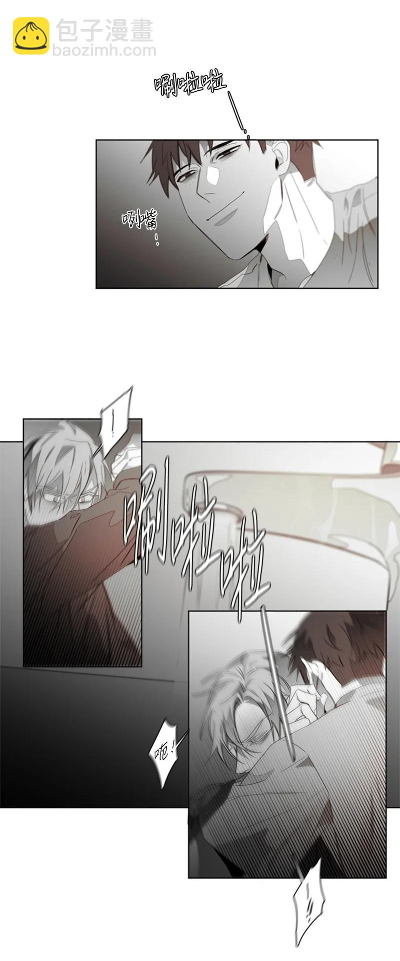 40 沉溺其中-第40话