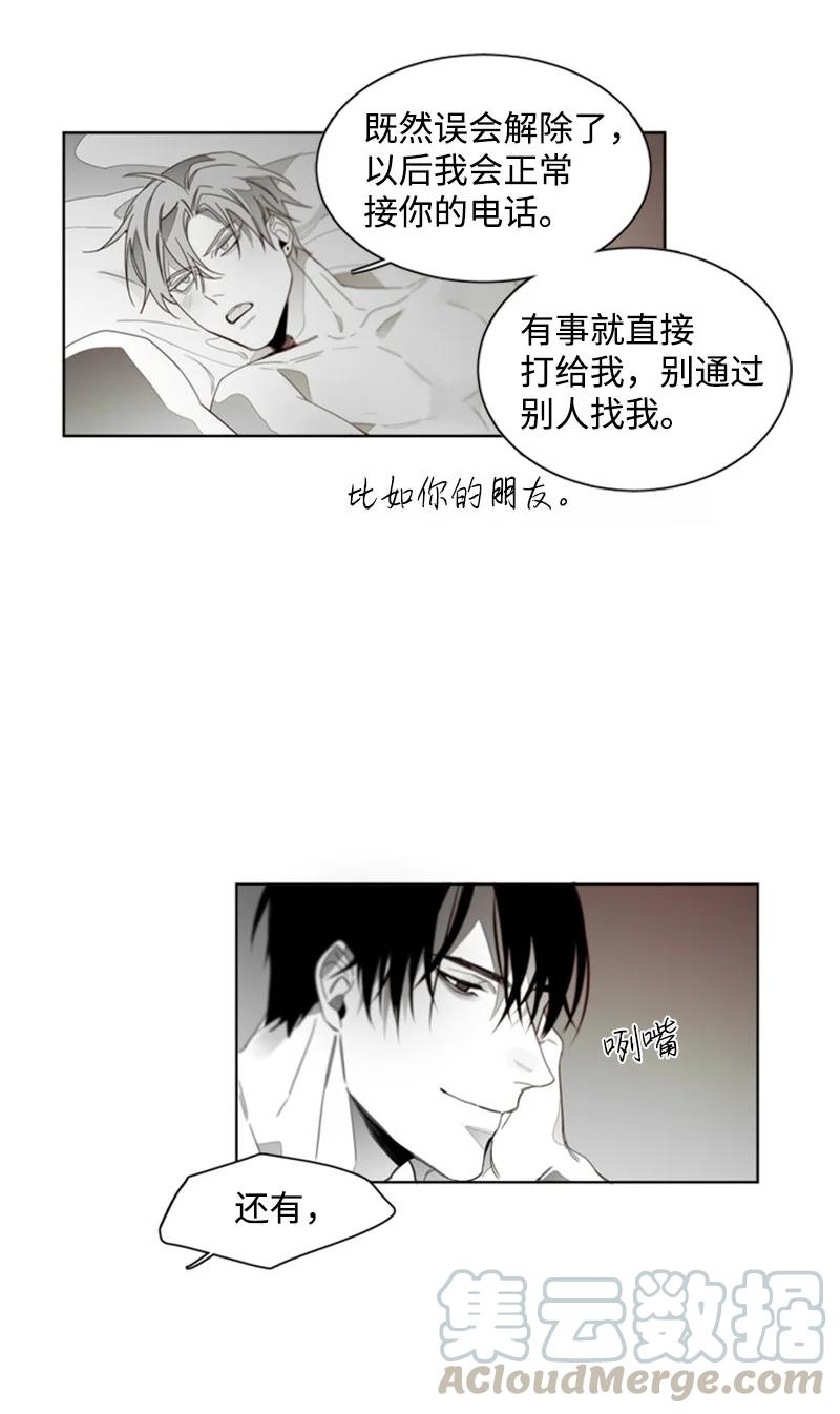 40 沉溺其中-第40话