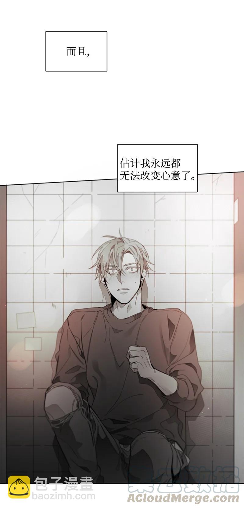 40 沉溺其中-第40话