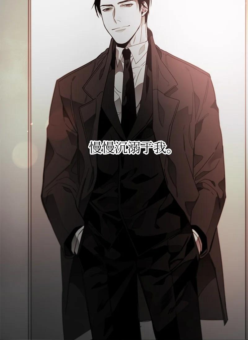 40 沉溺其中-第40话