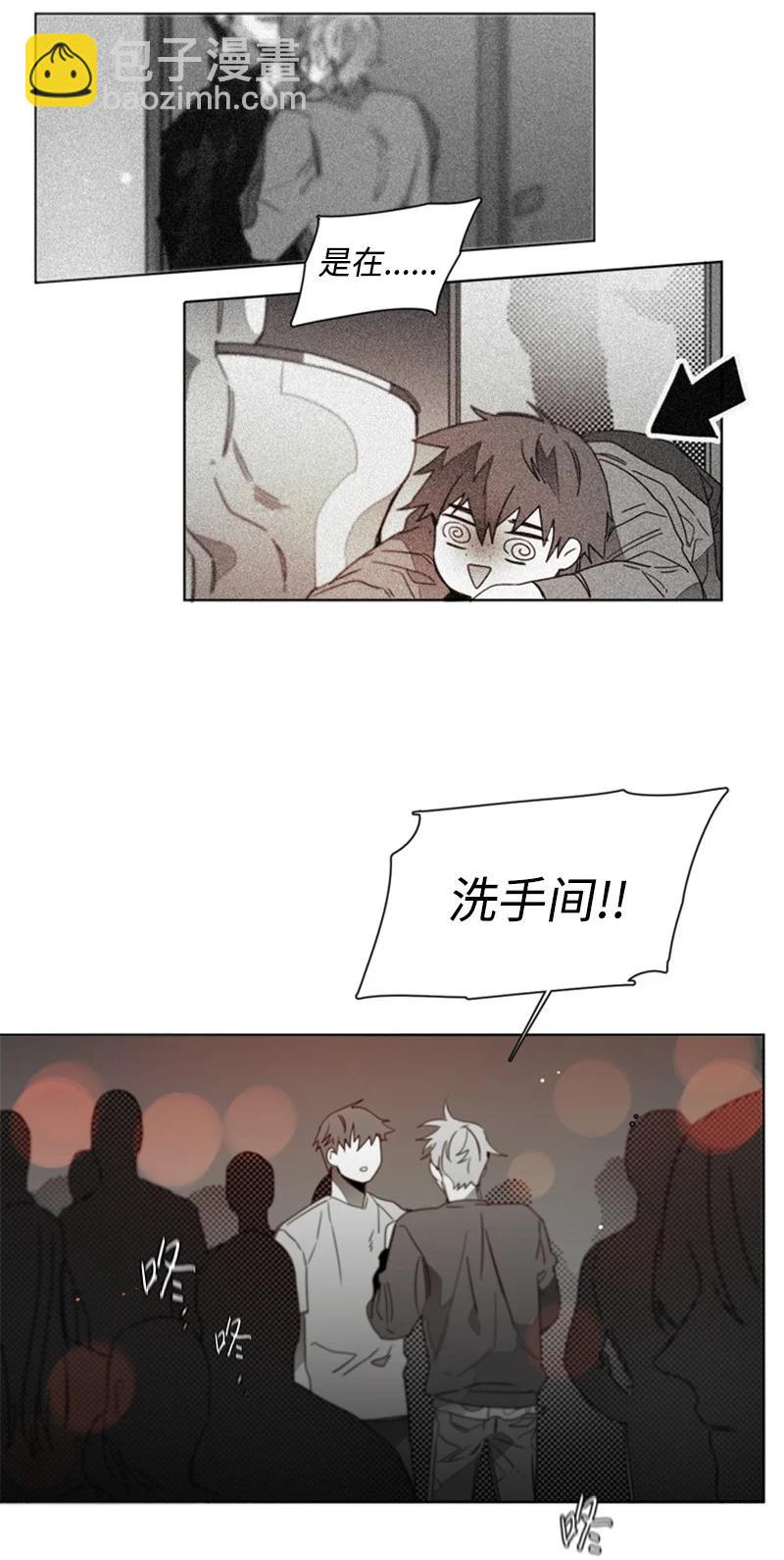 40 沉溺其中-第40话