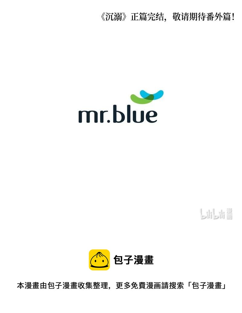 40 沉溺其中-第40话