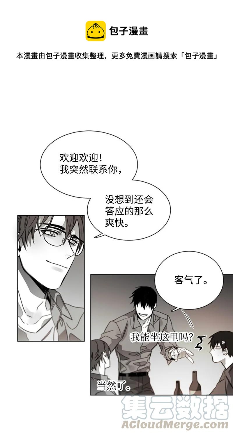 42 外传02-好久不见-第42话