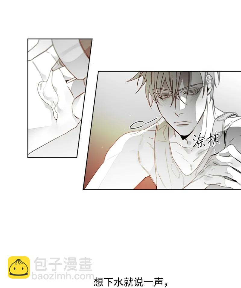 42 外传02-好久不见-第42话