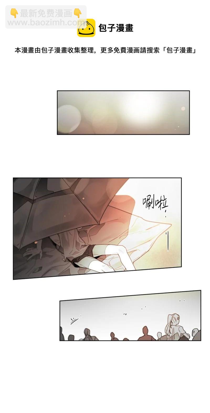 42 外传02-好久不见-第42话