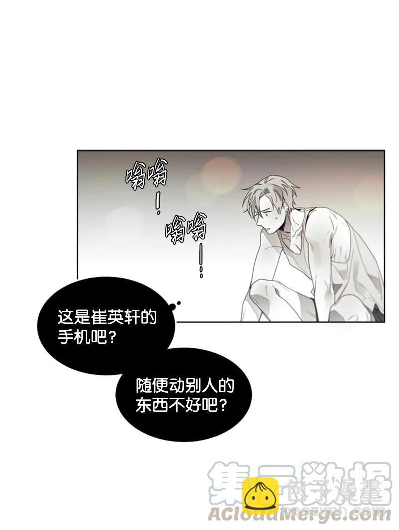 42 外传02-好久不见-第42话